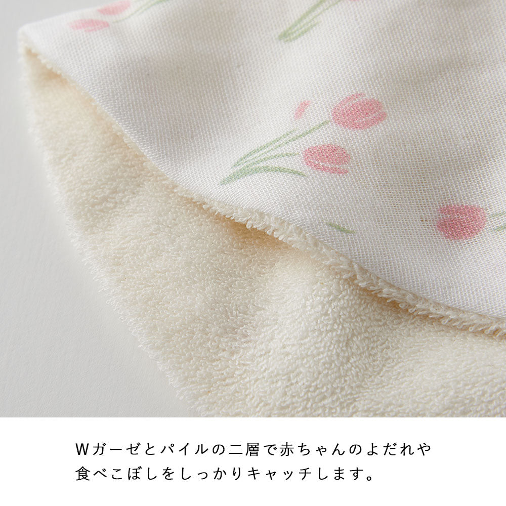 [現貨] 日本製 Lien De Famille鬱金香圓形嬰兒口水肩/圍兜 - BB Dressup