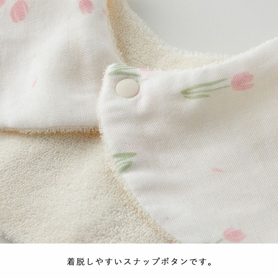 [現貨] 日本製 Lien De Famille鬱金香圓形嬰兒口水肩/圍兜 - BB Dressup