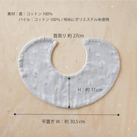 Lien de Famille 圓形嬰兒口水圍兜展示