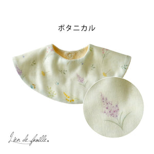 [現貨] 日本製 Lien De Famille米色鮮花圓形嬰兒口水肩/圍兜 - BB Dressup