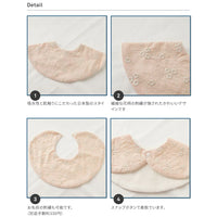 [現貨] 日本製 Lien De Famille粉紅色繡花圓形嬰兒口水肩/圍兜 - BB Dressup