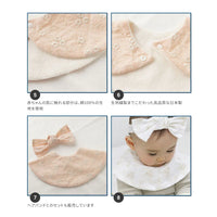 [現貨] 日本製 Lien De Famille粉紅色繡花圓形嬰兒口水肩/圍兜 - BB Dressup