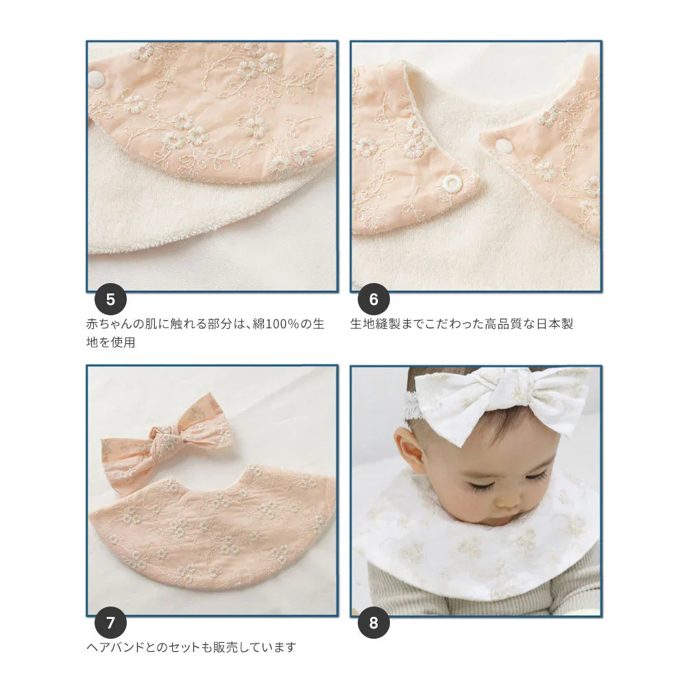[現貨] 日本製 Lien De Famille粉紅色繡花圓形嬰兒口水肩/圍兜 - BB Dressup