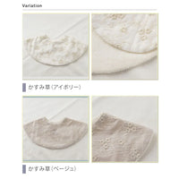 [現貨] 日本製 Lien De Famille 白色繡花圓形嬰兒口水肩/圍兜 - BB Dressup