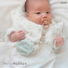 [現貨] 日本製 Lien De Famille粉綠色安撫嬰兒奶咀套 - BB Dressup