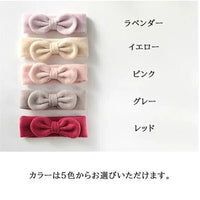 [現貨] 日本直送 Lien De Famille嬰兒針織絨毛髮帶 (3色) - BB Dressup
