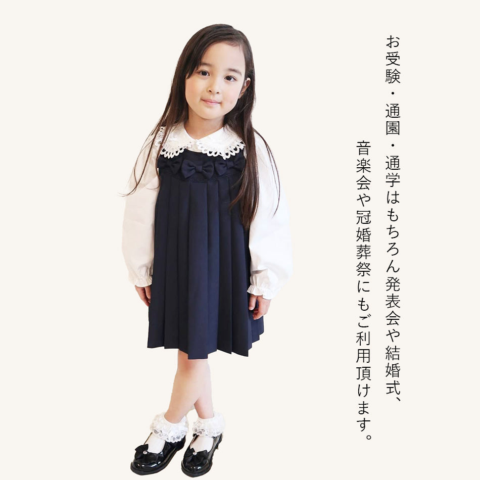 [現貨] 日本直送松永株式會社 女童裝藍色蝴蝶結連身百褶裙 - BB Dressup