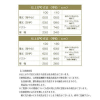 [現貨] 日本直送松永株式會社 女童裝黑色蝴蝶結連身百褶裙 - BB Dressup