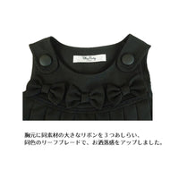 [現貨] 日本直送松永株式會社 女童裝黑色蝴蝶結連身百褶裙 - BB Dressup