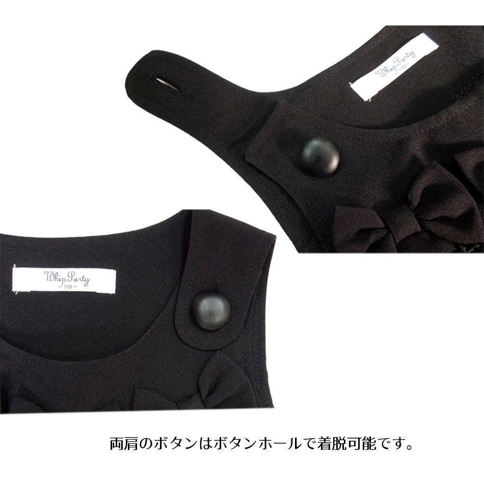 [現貨] 日本直送松永株式會社 女童裝黑色蝴蝶結連身百褶裙 - BB Dressup