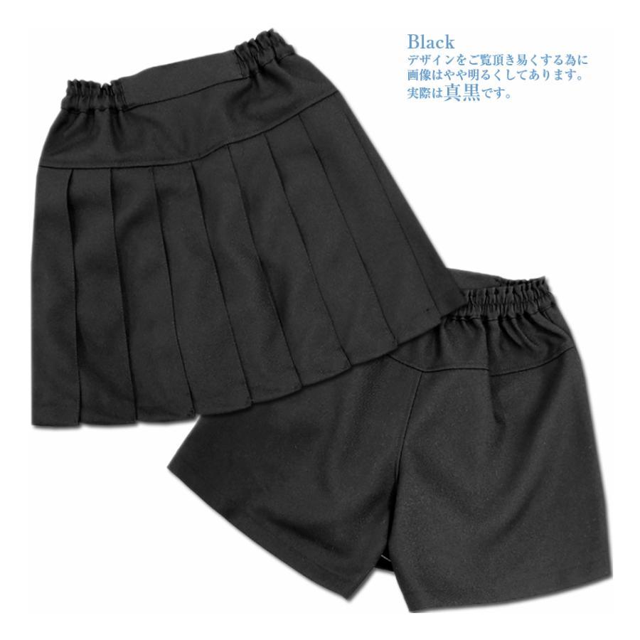 [現貨] 日本直送松永株式會社 女童藍色百褶款裙褲 - BB Dressup