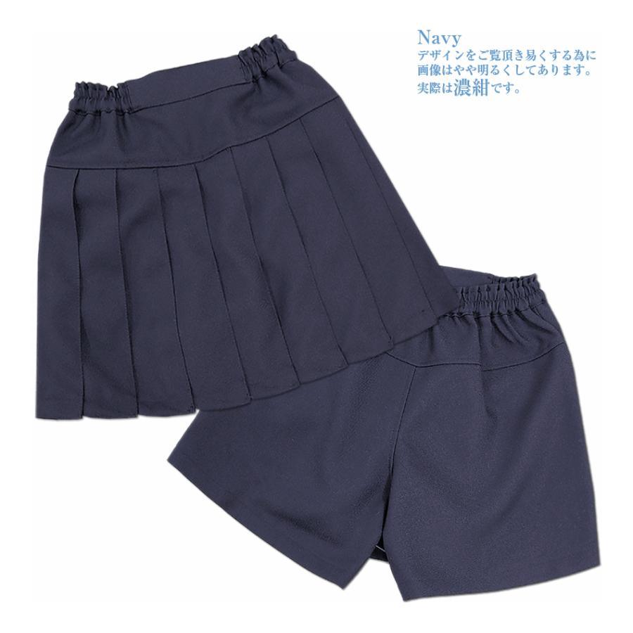 [現貨] 日本直送松永株式會社 女童黑色百褶款裙褲 - BB Dressup