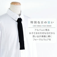 [現貨] 日本直送松永株式會社 男童裝白色長袖Polo 衫配領帶 (110-120cm) - BB Dressup