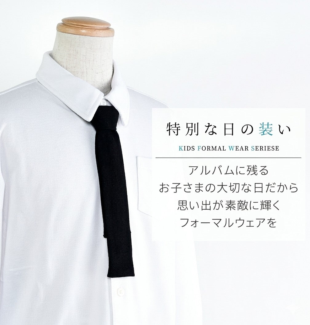 [現貨] 日本直送松永株式會社 男童裝白色長袖Polo 衫配領帶 (110-120cm) - BB Dressup