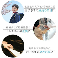 [現貨] 日本直送松永株式會社 男童裝白色長袖Polo 衫配領帶 (110-120cm) - BB Dressup