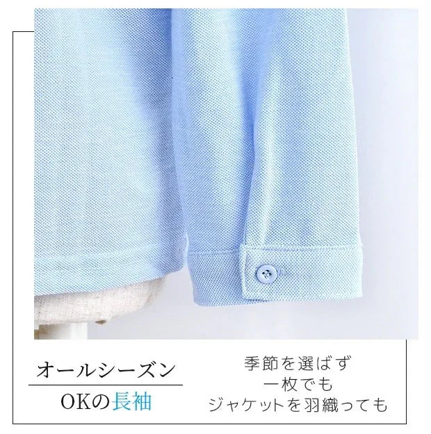 包含粉藍色長袖 Polo 衫與配套領帶之男童儀式感套裝。