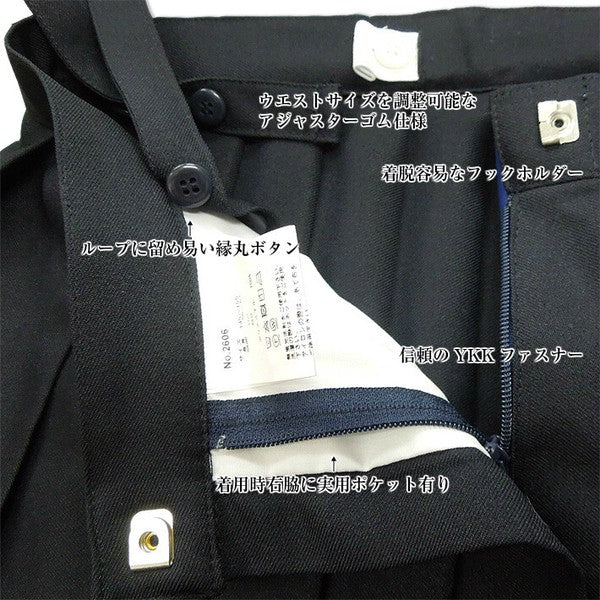 [現貨] 日本直送松永株式會社 女童裝海軍藍吊帶百褶裙 - BB Dressup