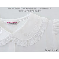 [現貨] 日本製松永株式會社 女童裝蕾絲衣領長袖恤衫 (B款) - BB Dressup