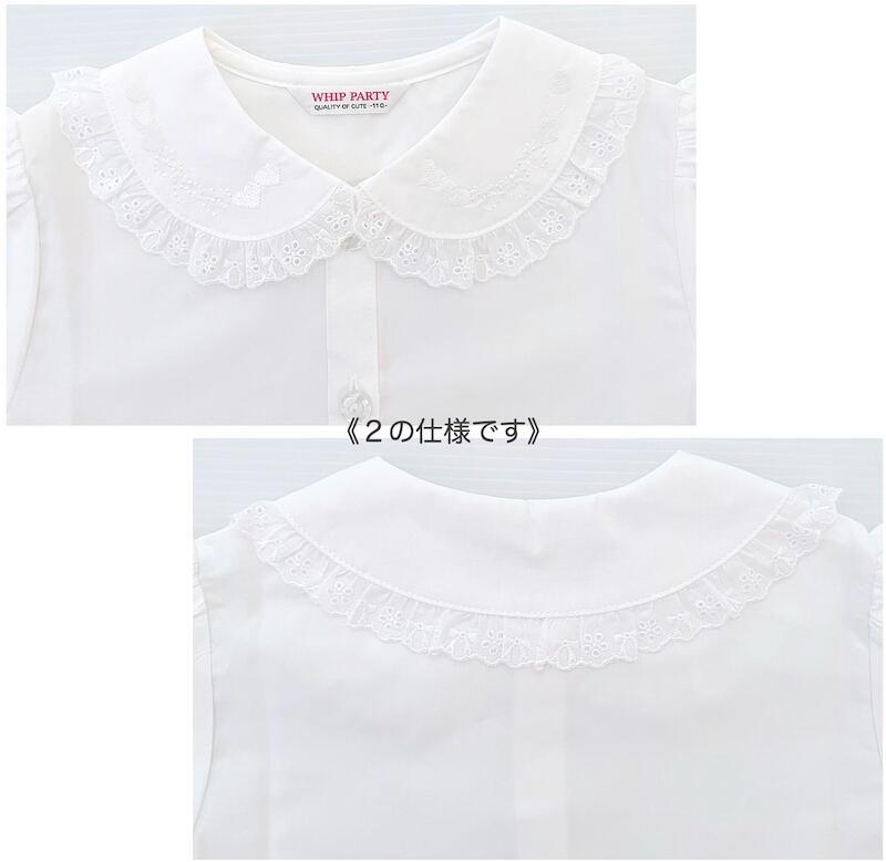 [現貨] 日本製松永株式會社 女童裝蕾絲衣領長袖恤衫 (B款) - BB Dressup