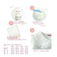 [現貨] 日本製松永株式會社 女童裝蕾絲衣領長袖恤衫 (B款) - BB Dressup
