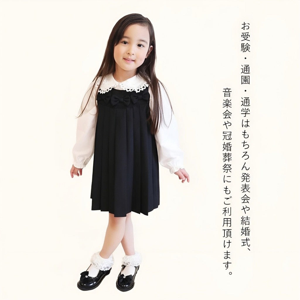 [現貨] 日本直送松永株式會社 女童裝黑色蝴蝶結連身百褶裙 (100cm) - BB Dressup