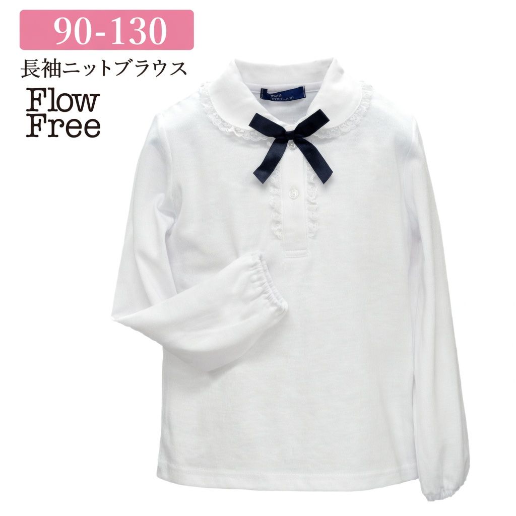 [現貨] 日本直送松永株式會社 女童裝絲帶長袖恤衫 (90-130cm) - BB Dressup