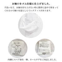 [現貨] 日本直送松永株式會社 女童裝絲帶長袖恤衫 (90-130cm) - BB Dressup