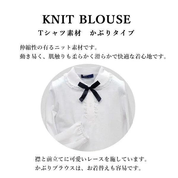 [現貨] 日本直送松永株式會社 女童裝絲帶長袖恤衫 - BB Dressup