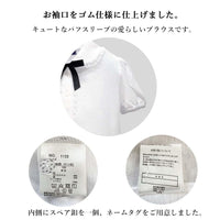 松永株式會社女童白色絲帶蕾絲針織短袖恤衫展示。