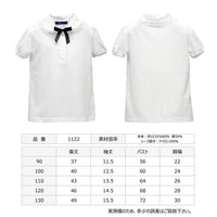 日本品牌松永株式會社高品質女童針織恤衫。