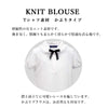 [預購] 日本直送松永株式會社 女童裝絲帶短袖恤衫 - BB Dressup