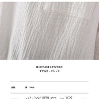 [現貨] 日本直送 OMNES 童裝藍白格仔雙層紗布長袖上衣 (100-130cm) - BB Dressup