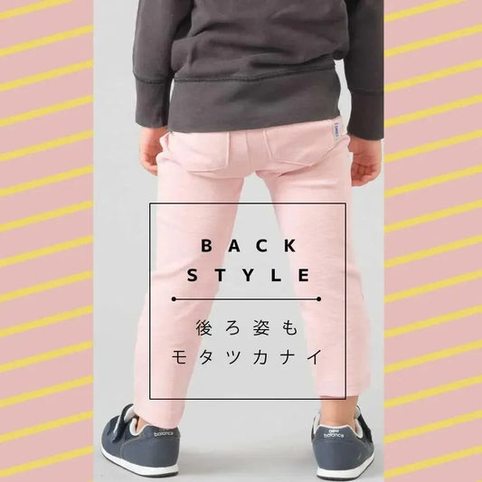 [現貨] 日本直送 OMNES 童裝鮭魚粉紅色幼橫紋彈性褲 (90-110cm) - BB Dressup