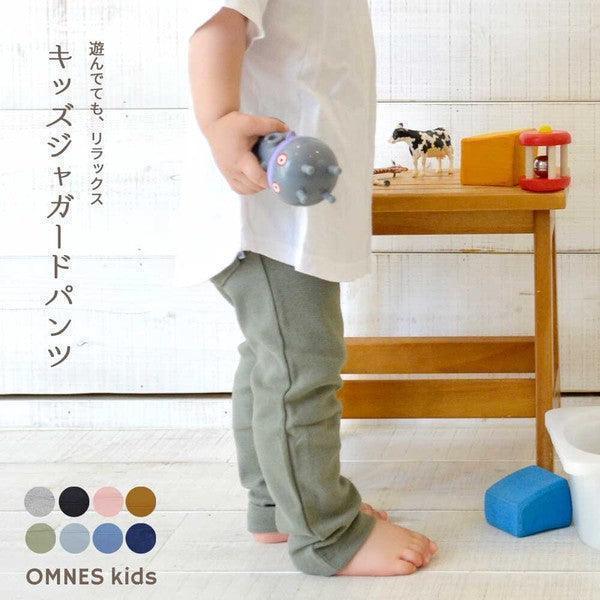 [現貨] 日本直送 OMNES 童裝鮭魚粉紅色幼橫紋彈性褲 (90-110cm) - BB Dressup