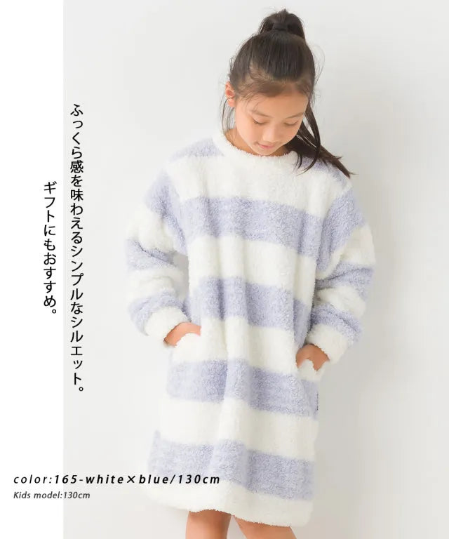 [現貨] 日本直送 OMNES 童裝粉藍白橫間毛毛長袖家居服(連身裙) - BB Dressup