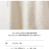 [現貨] 日本直送 OMNES 童裝粉藍白橫間毛毛長袖家居服(連身裙) 100-130cm - BB Dressup