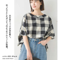 [現貨] 日本直送 OMNES 成人棉質黑白格蝙蝠袖上衣 - BB Dressup