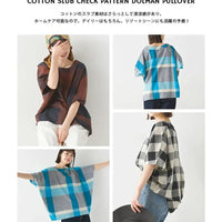 [現貨] 日本直送 OMNES 成人棉質黑白格蝙蝠袖上衣 - BB Dressup