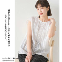 [現貨] 日本直送 OMNES 成人白色棉質蕾絲無袖恤衫 - BB Dressup