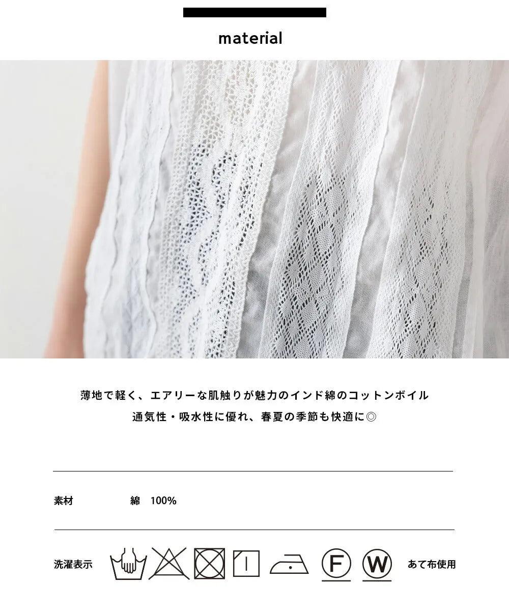 [現貨] 日本直送 OMNES 成人白色棉質蕾絲無袖恤衫 - BB Dressup