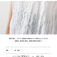 [現貨] 日本直送 OMNES 成人黑色棉質蕾絲無袖恤衫 - BB Dressup