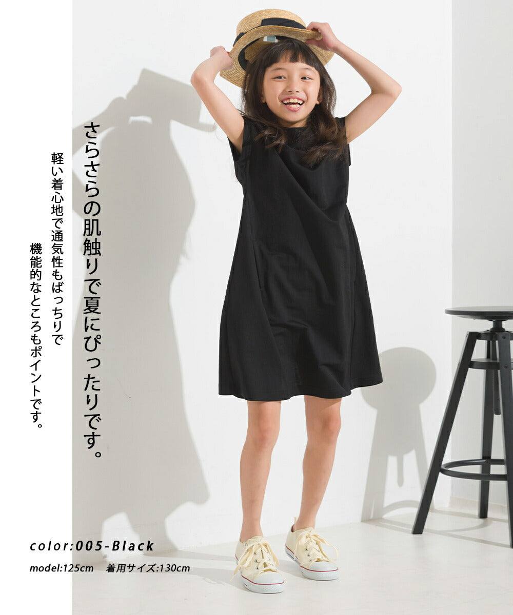 [預購] 日本直送 OMNES 女童裝黑色清涼物料休閒連身裙 - BB Dressup