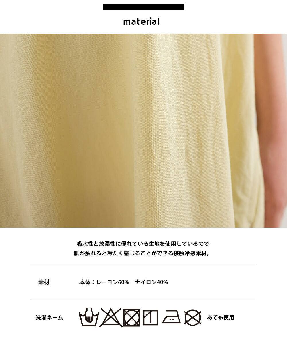 [預購] 日本直送 OMNES 女童裝米色清涼物料休閒連身裙 - BB Dressup