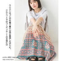 [現貨] 日本直送 OMNES 成人棉質印度風縮褶米色長裙 - BB Dressup