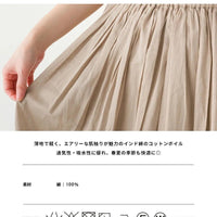 [現貨] 日本直送 OMNES 成人棉質印度風縮褶紫色長裙 - BB Dressup