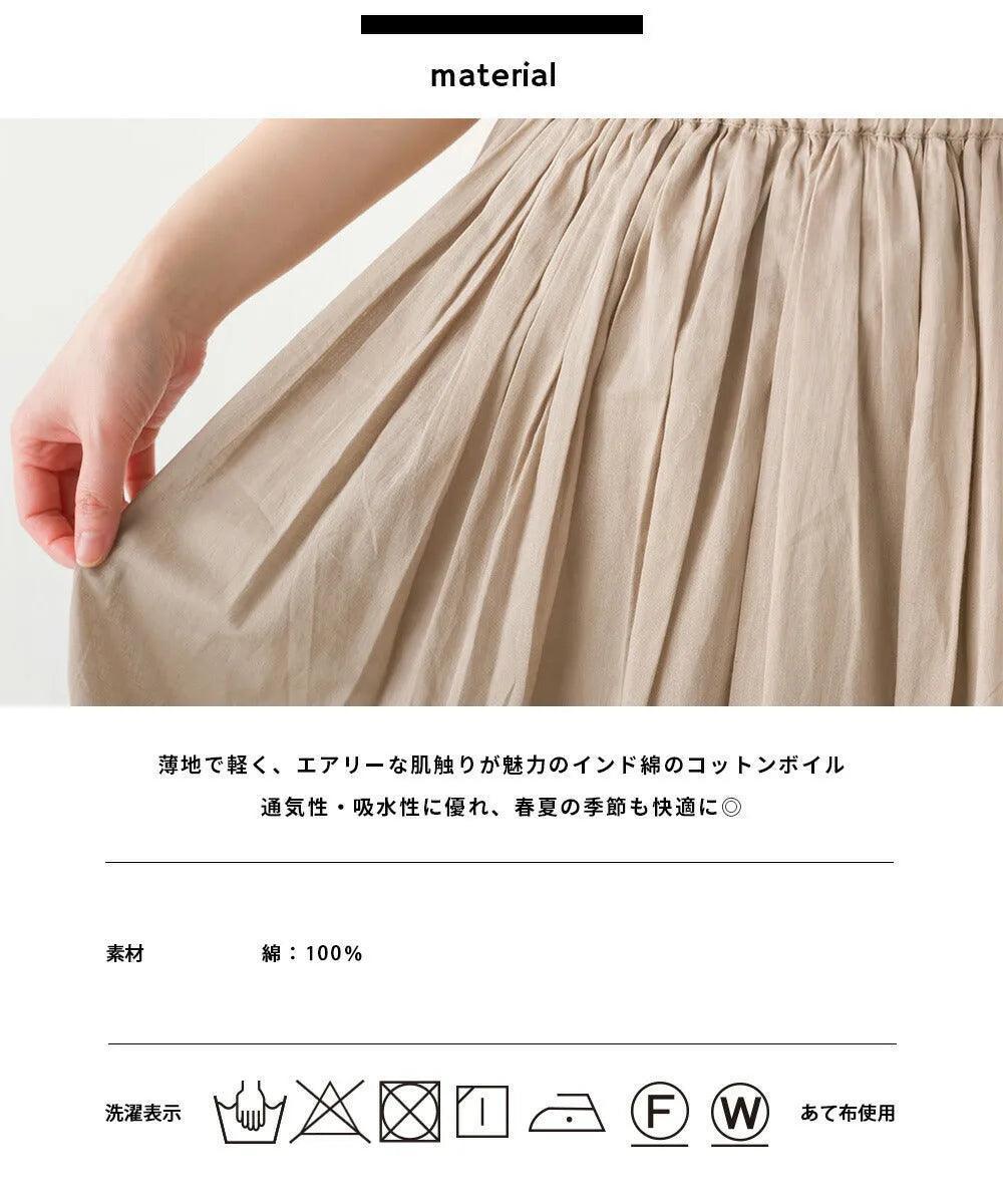 [現貨] 日本直送 OMNES 成人棉質印度風縮褶紫色長裙 - BB Dressup