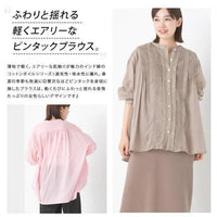 [現貨] 日本直送 OMNES 成人棉質黑色棉質巴里紗細褶襯衫 - BB Dressup