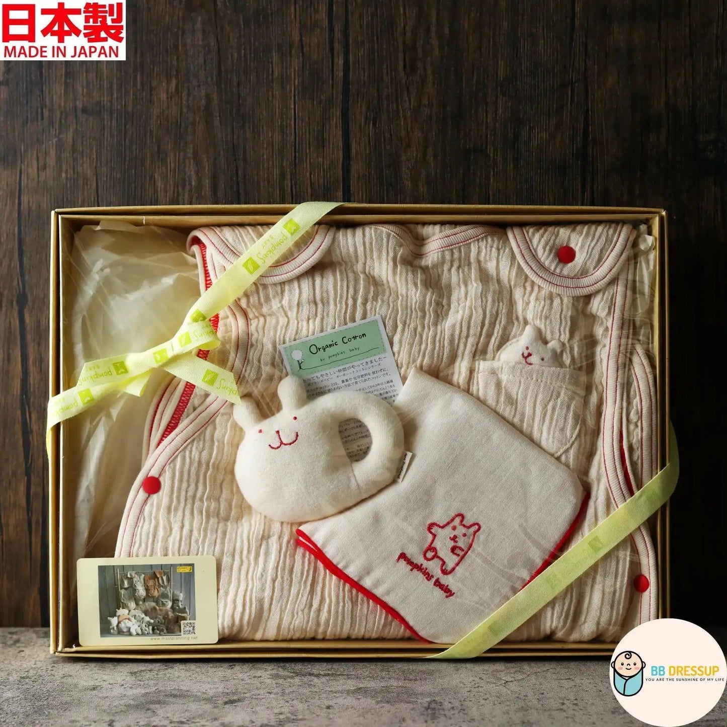 [現貨] 日本製 POMPKINS 初生嬰兒白色兔仔有機棉防踢睡袋嬰兒禮盒 - BB Dressup