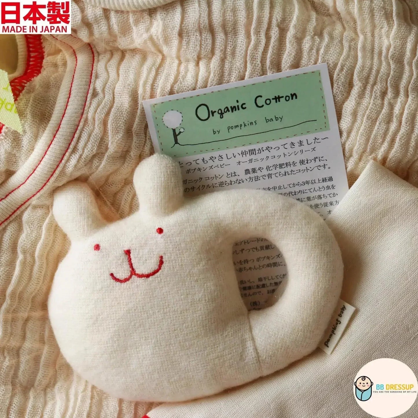 [現貨] 日本製 POMPKINS 初生嬰兒白色兔仔有機棉防踢睡袋嬰兒禮盒 - BB Dressup