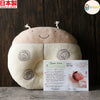 [現貨] 日本製 POMPKINS 100%有機棉瓢蟲嬰兒枕頭 - BB Dressup